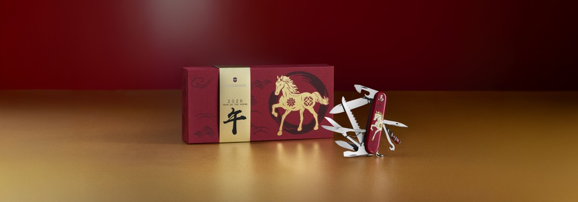 “Year of the Horse 2026” da Victorinox para começar o ano em grande