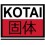 KOTAI