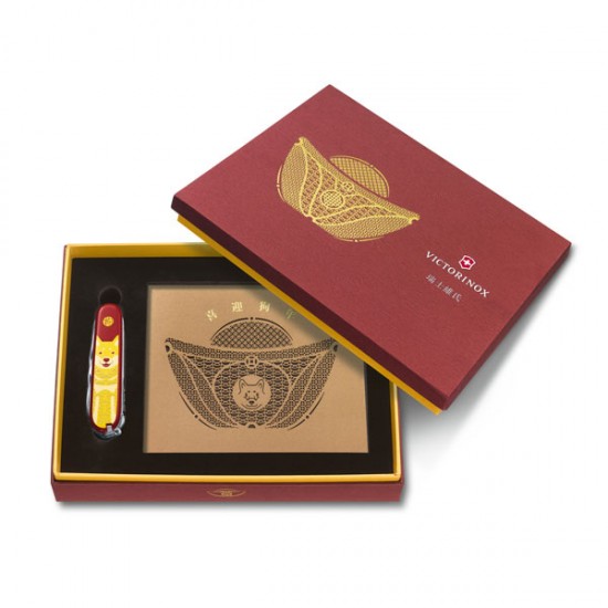Victorinox Huntsman Year of the Dog 2018